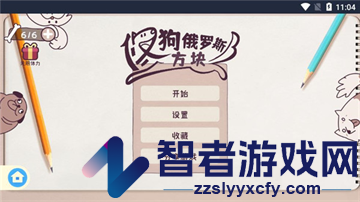 疯狂爱收纳下载安卓