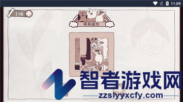 疯狂爱收纳下载安卓