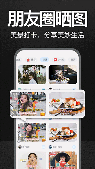 万能水印相机打卡官方版