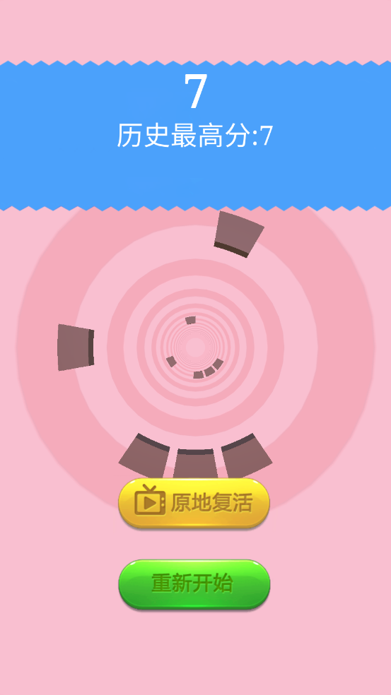 翻滚吧小球游戏
