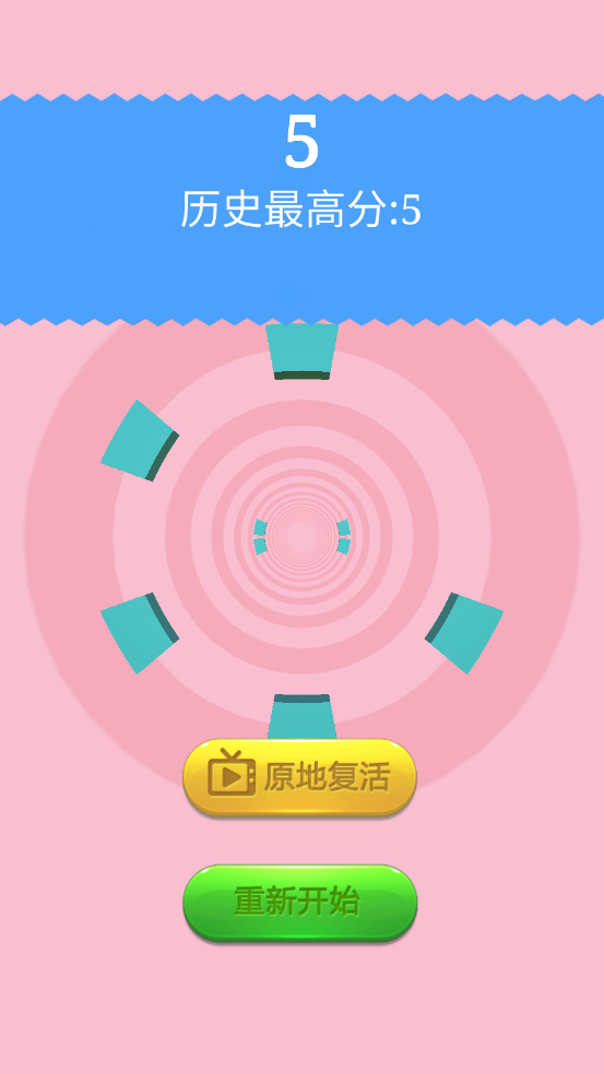 翻滚吧小球游戏