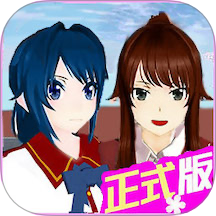 樱花校园之恋爱