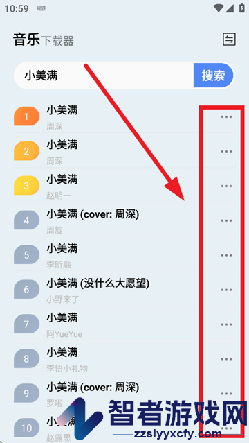蓝莓音乐最新版下载