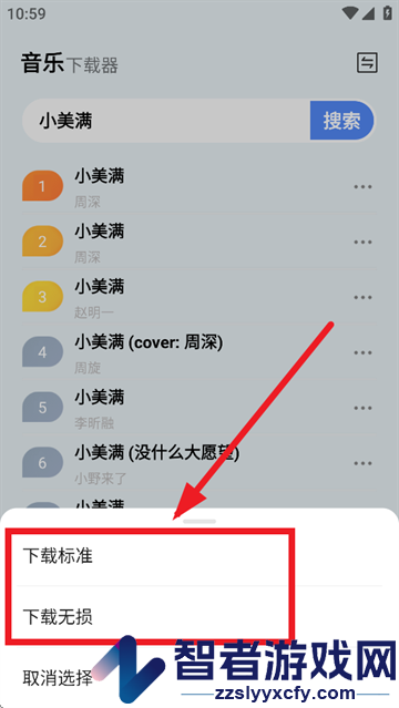 蓝莓音乐最新版下载
