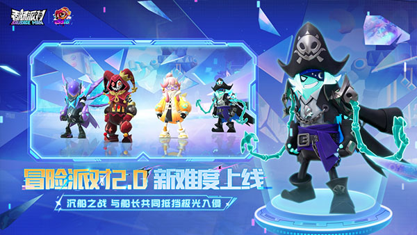 香肠派对地铁逃生