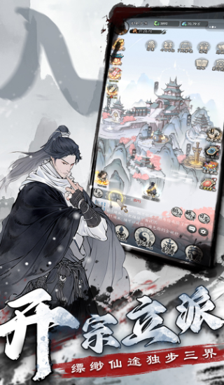 梦回白玉京官方正版