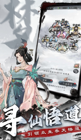 梦回白玉京官方正版