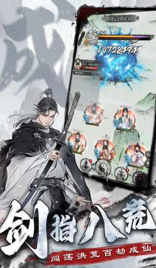 梦回白玉京官方正版