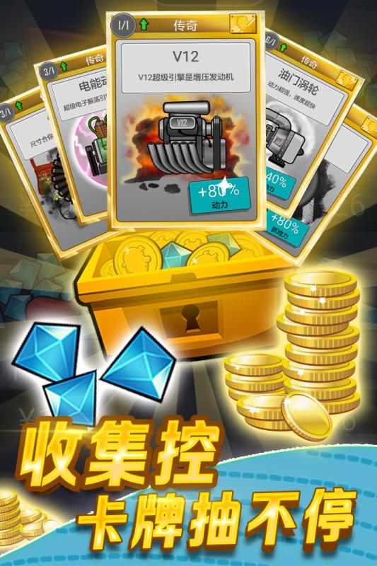 登山赛车2九游版