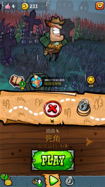 西部狂野僵尸游戏(Wild Zombie West)