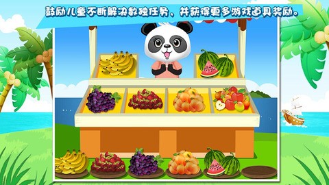萝拉的水果店