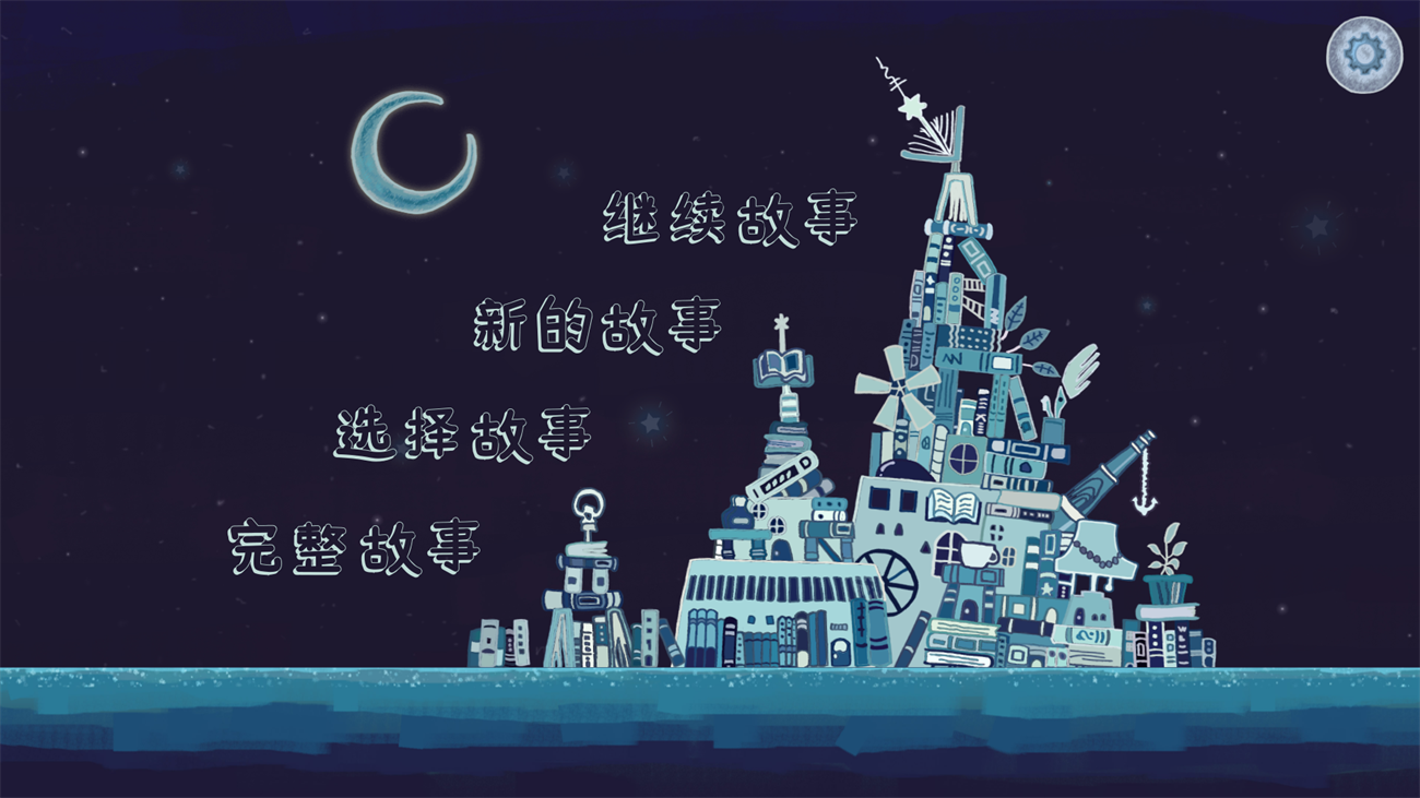 时空旅人体验版(时光旅人体验版)