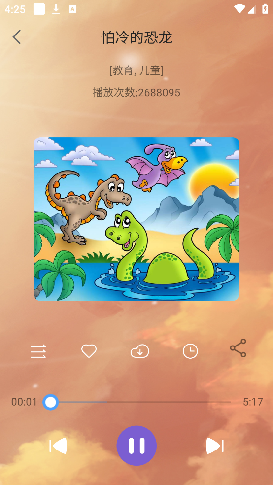 宝宝睡前故事app(儿童睡前故事)