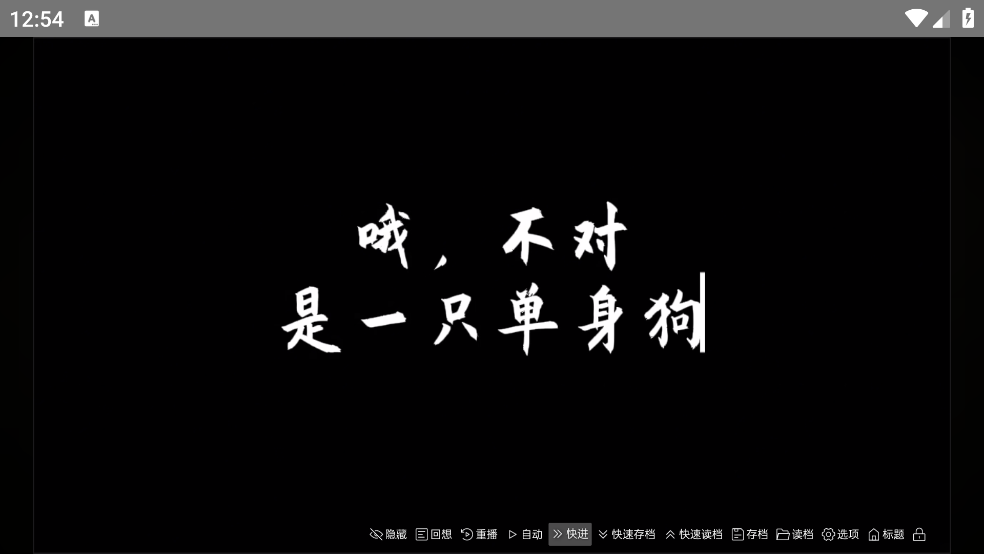 谁偷了我的女朋友游戏