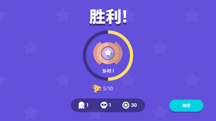 宇宙巨星为粉丝而战游戏