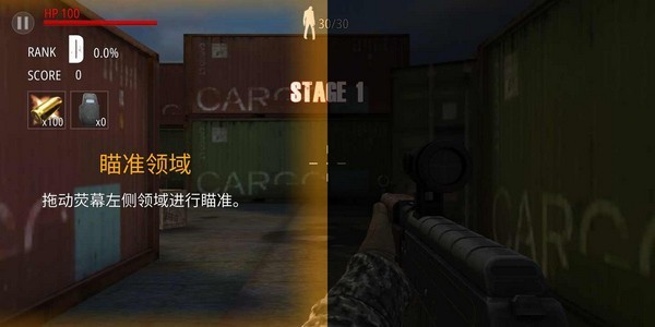 僵尸火力