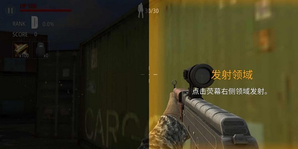 僵尸火力