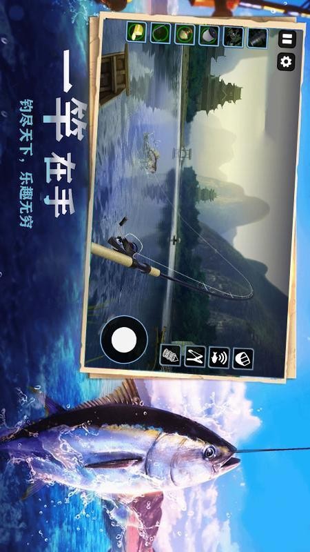 真实钓鱼大师