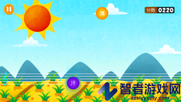阳阳节奏诗词app
