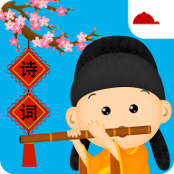 阳阳节奏诗词app