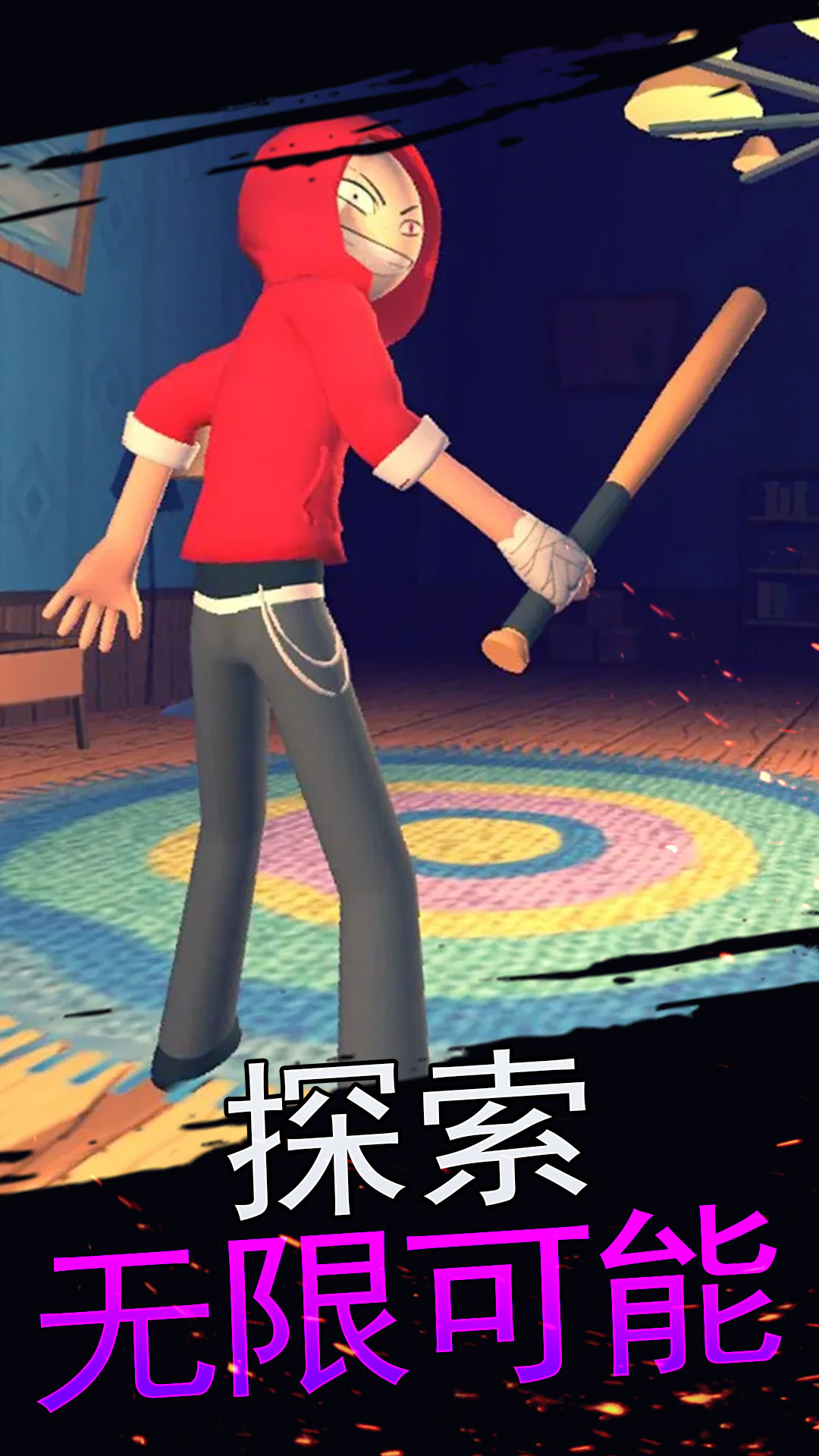 班长大人来了游戏