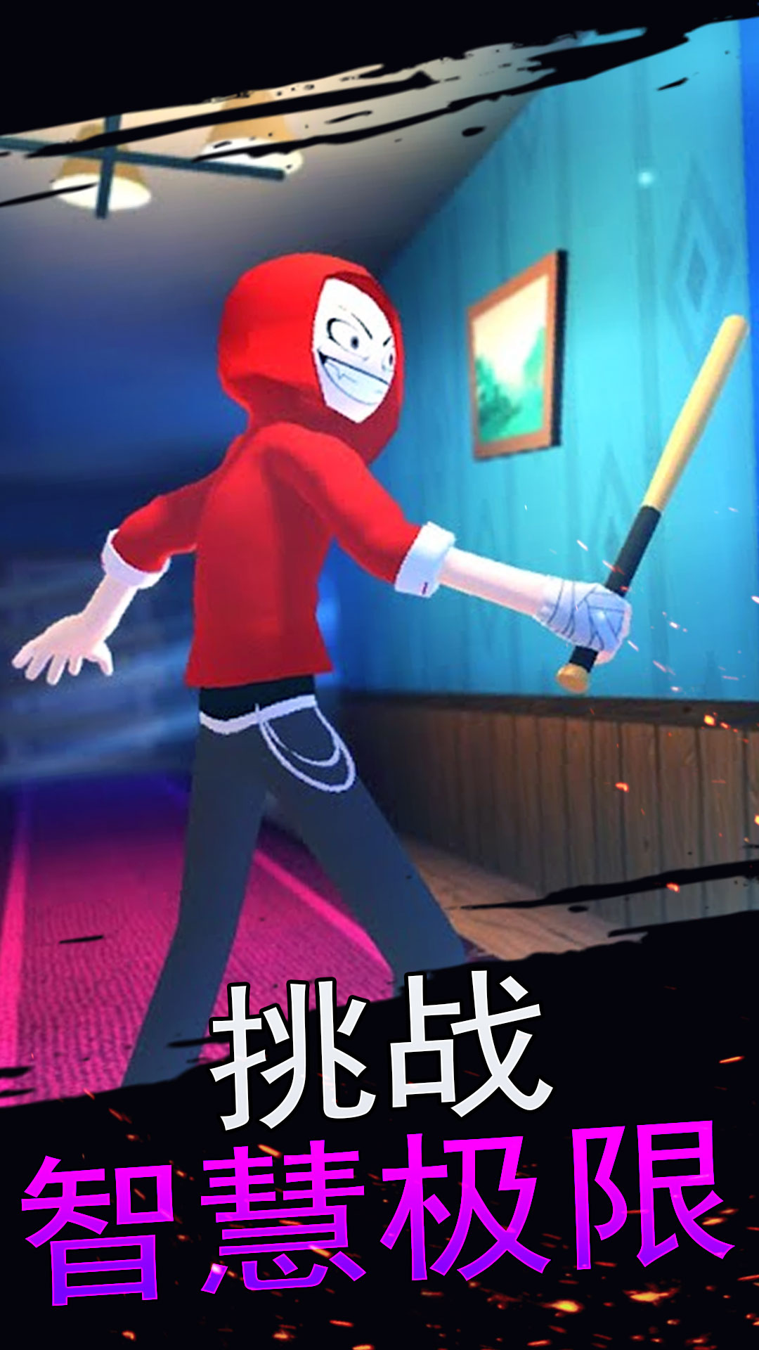 班长大人来了游戏
