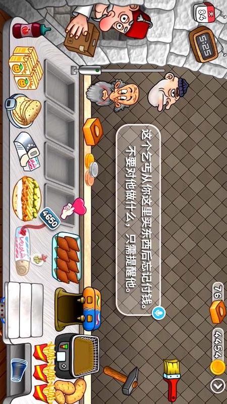 沙威玛美食传奇