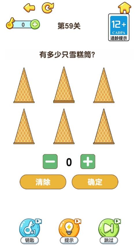 我的脑洞特别大