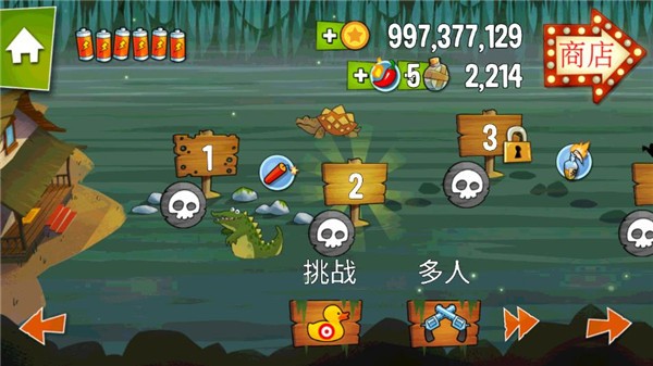 Swamp Attack(沼泽激战)