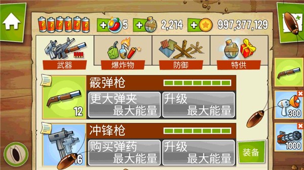 Swamp Attack(沼泽激战)