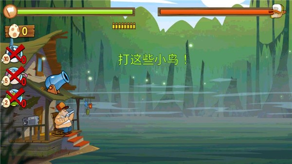 Swamp Attack(沼泽激战)