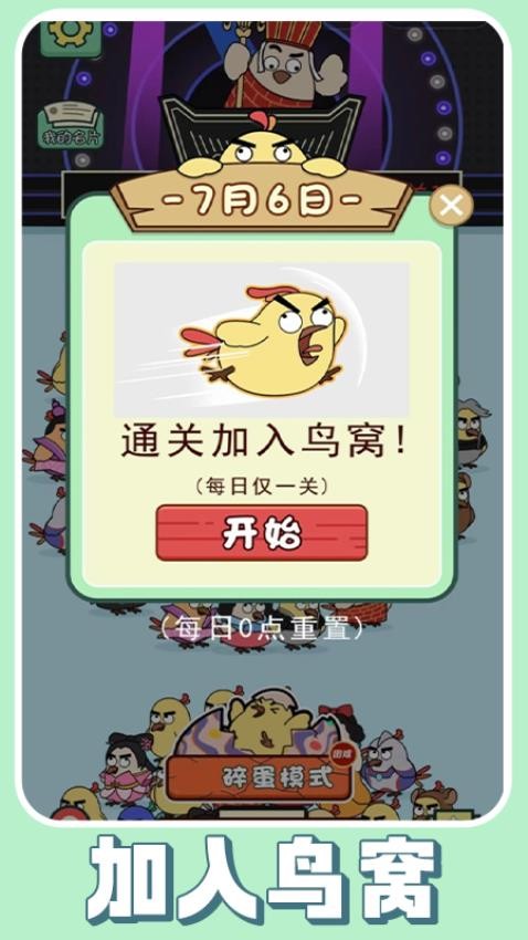 小乐园