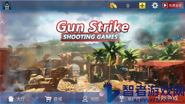 反恐一触即发v3.1.1版(和平战地精英)
