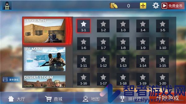 反恐一触即发v3.1.1版(和平战地精英)