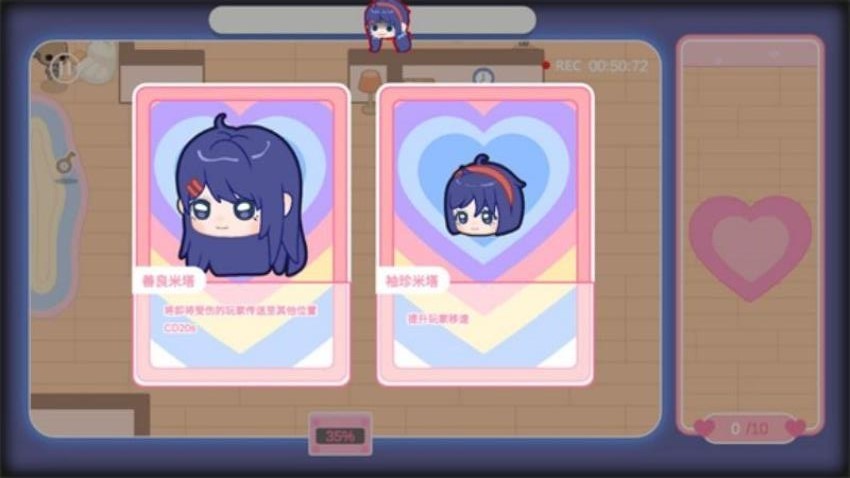 电子少女