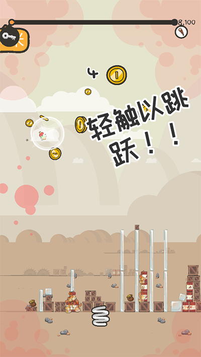 打飞香蕉手游官方版