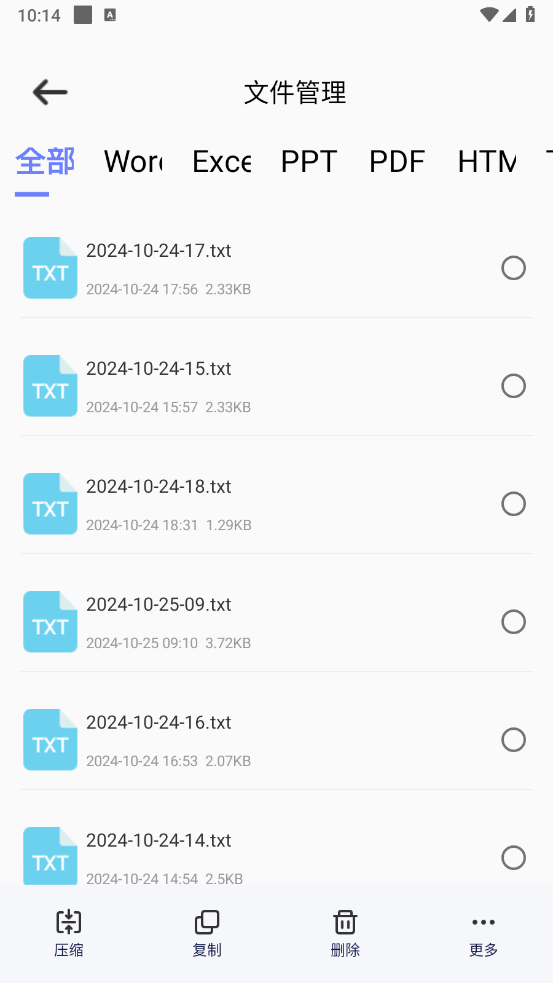 Rar解压缩文件app