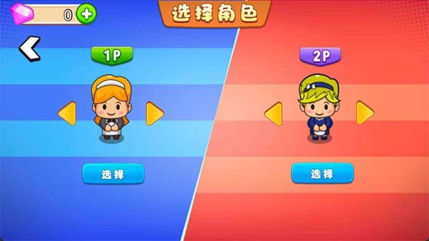 我的早餐铺