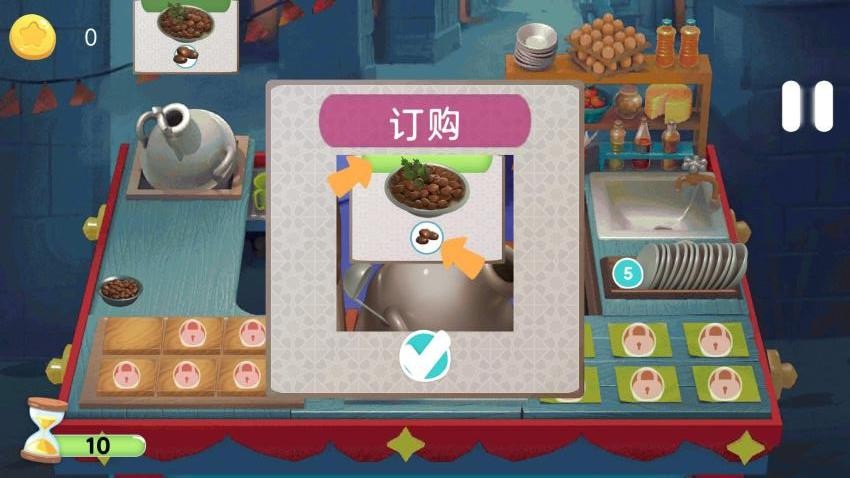 烹饪美食模拟