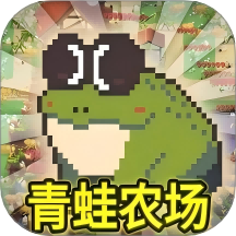 青蛙呱呱跳