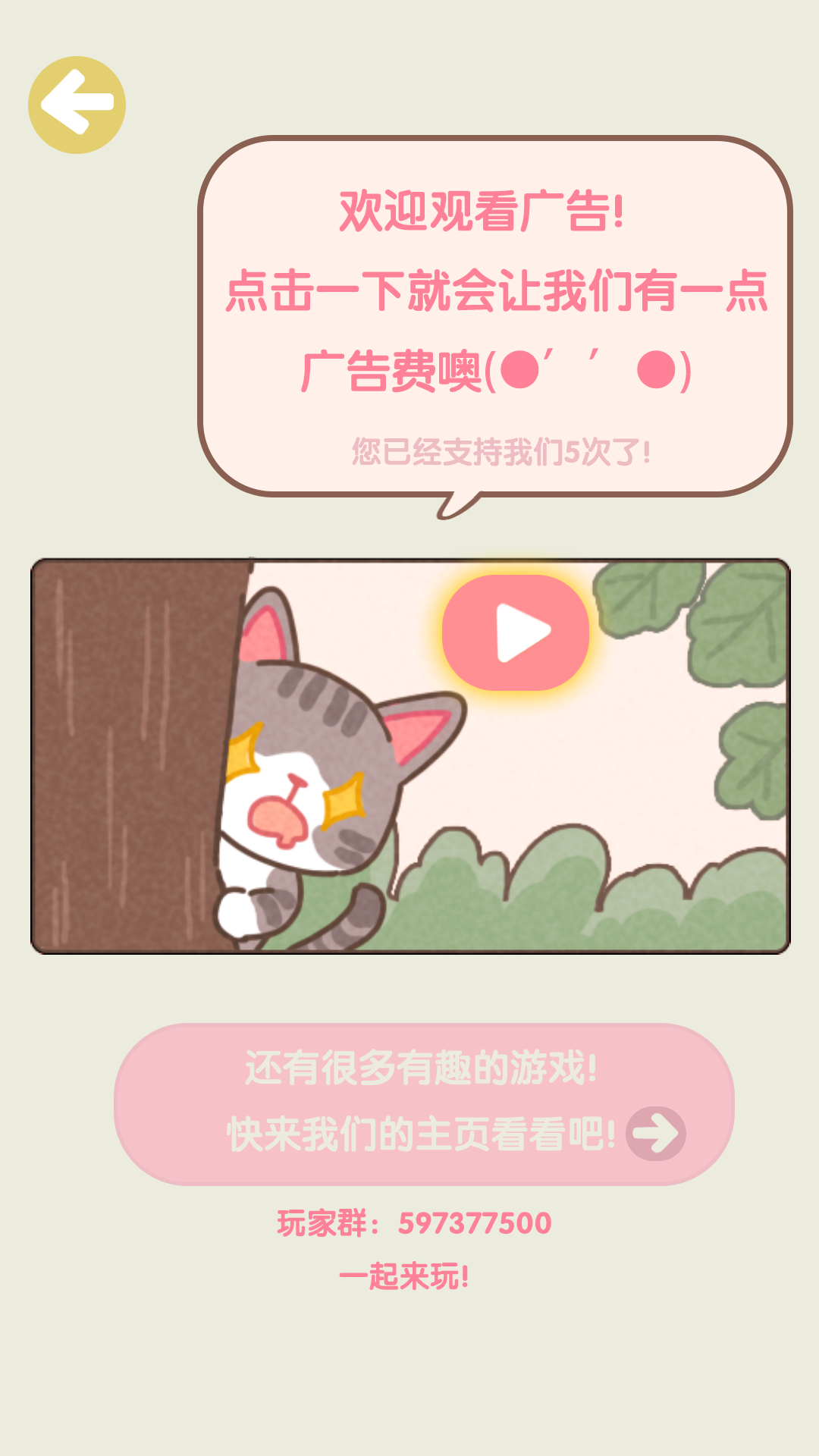 不稳定的2048游戏