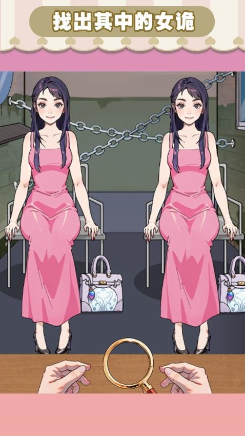 人类迷惑行为