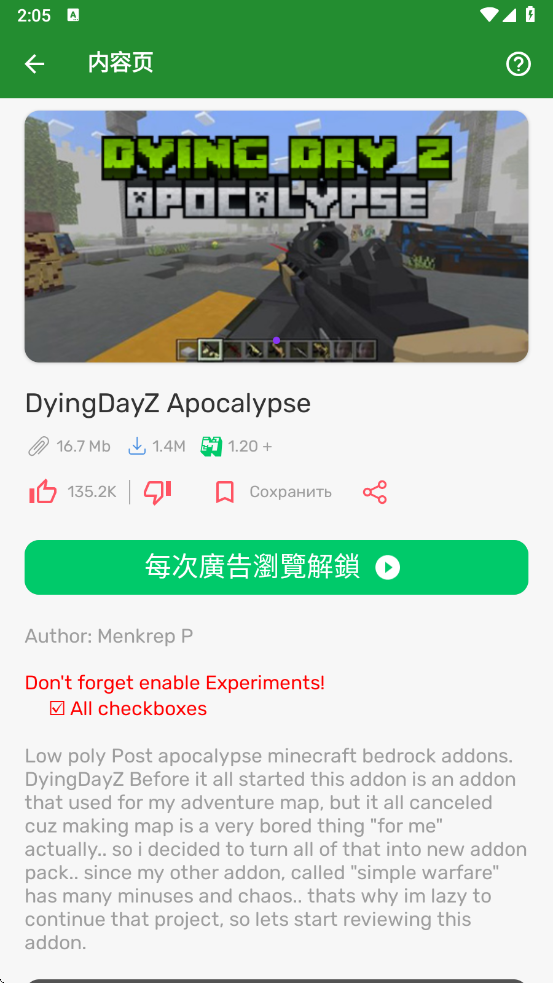 我的世界模组大全手机版(我的世界基岩版大师)