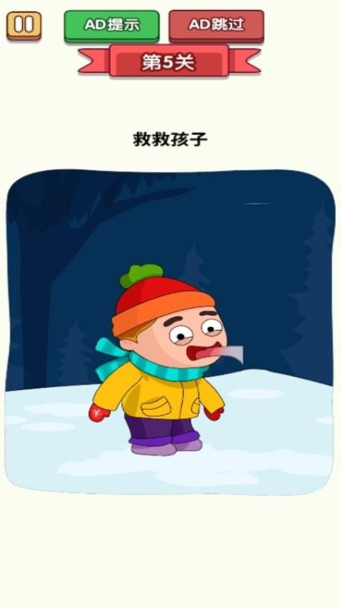 无敌的橡皮擦