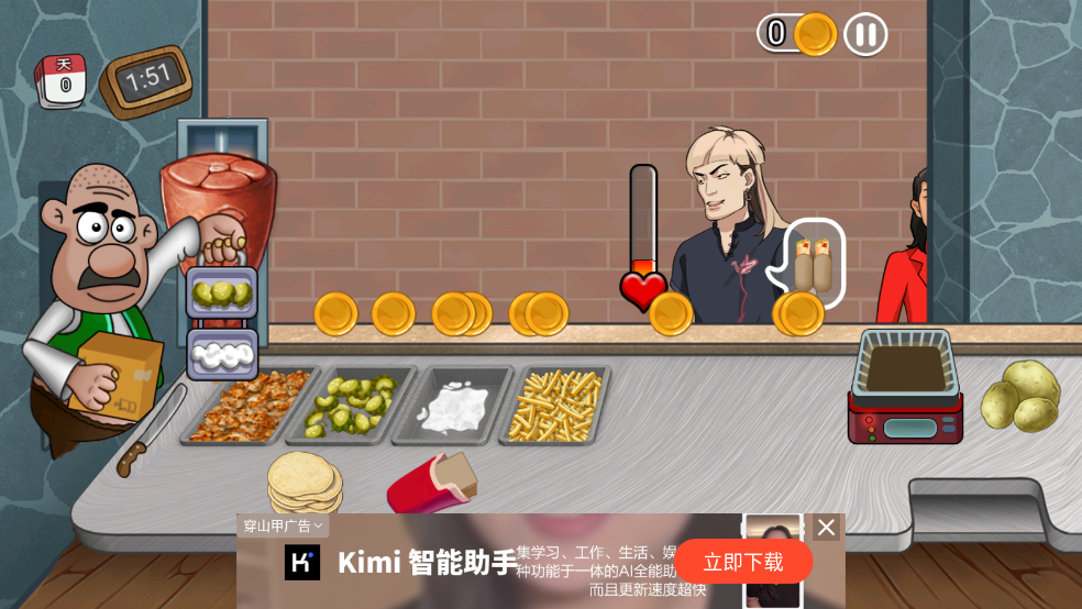 餐厅卷饼传奇游戏