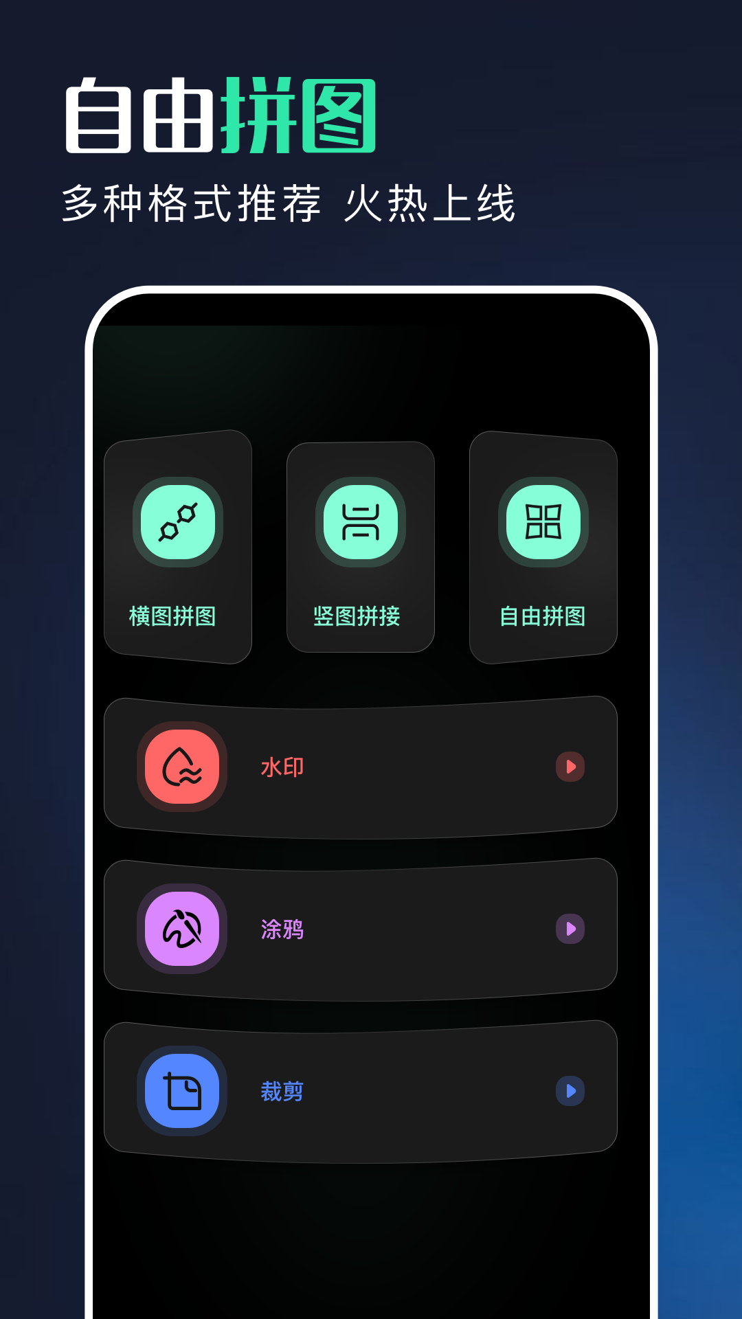 有言剪辑app