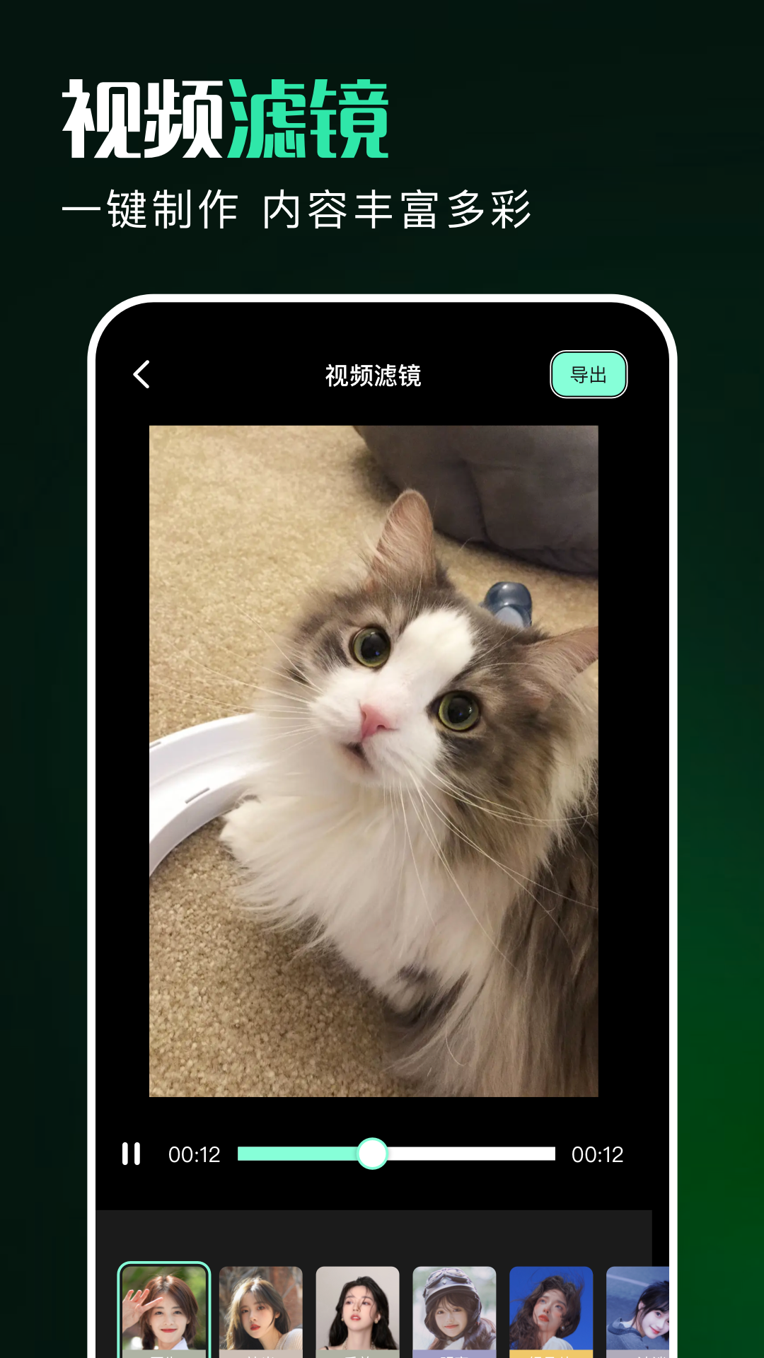 有言剪辑app