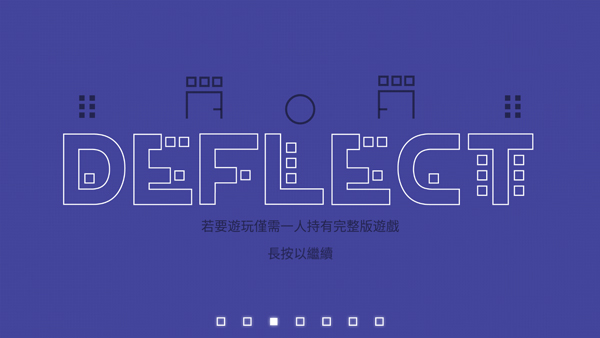 双人联机对战DUAL