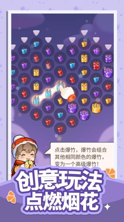 帮我来找茬