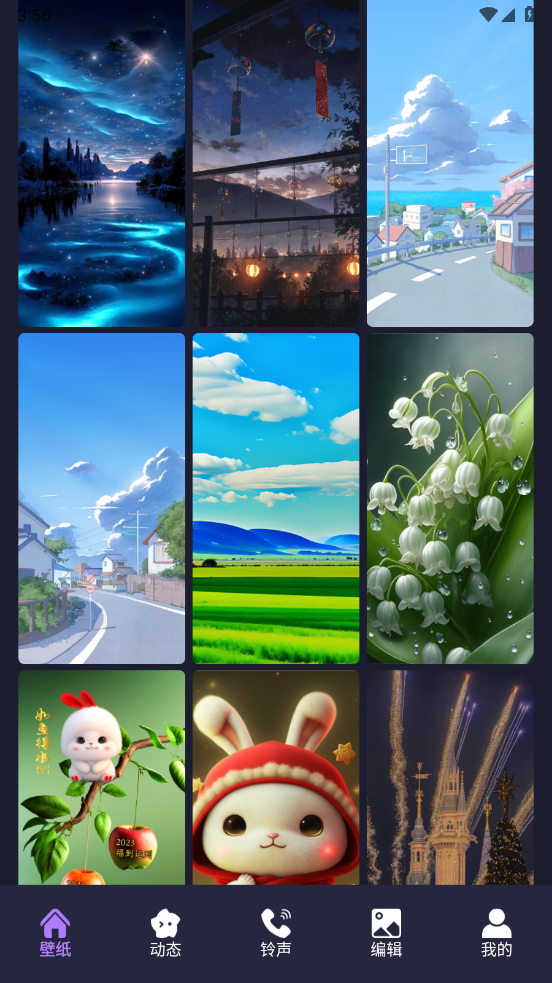 intolive实况壁纸制作app